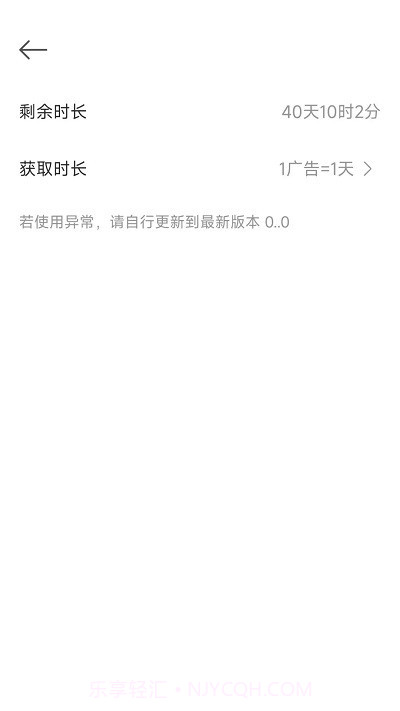 滑动模拟器截图1