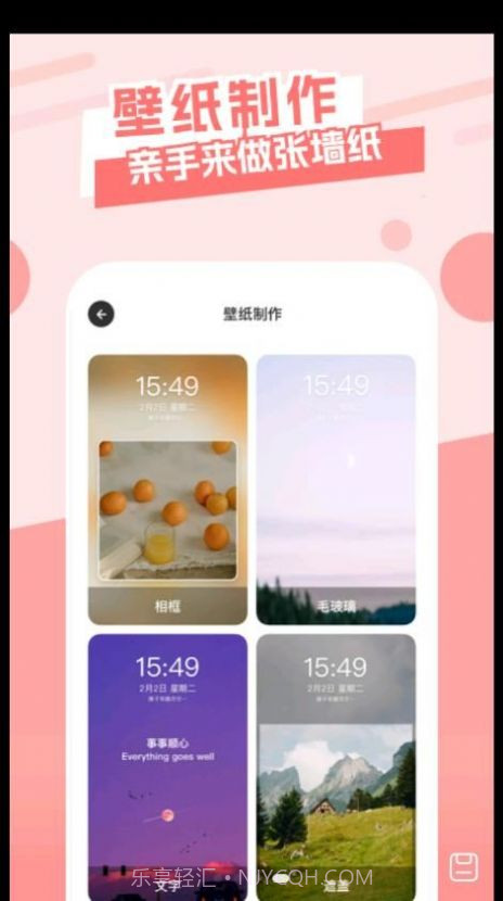 夜空壁纸高清美图截图2 夜空壁纸高清美图截图2