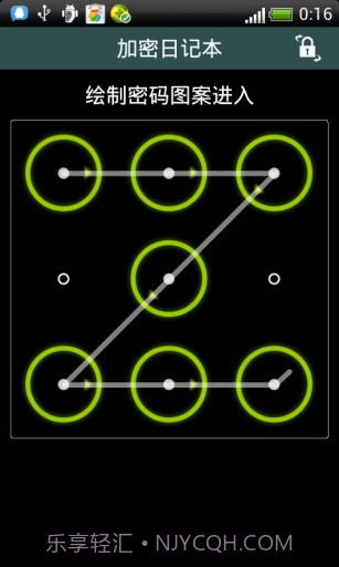 加密日记本v3.3截图2 加密日记本v3.3截图2