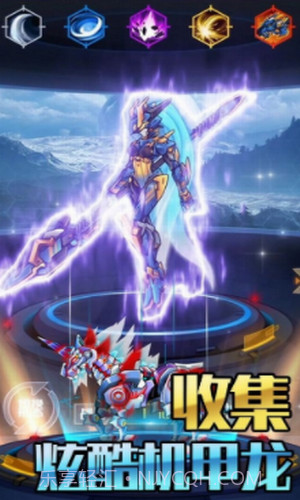 机甲合金斗兽场对决截图2