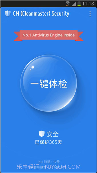 CM Security截图2 CM Security截图2