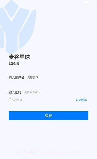 麦谷星球截图3 麦谷星球截图3