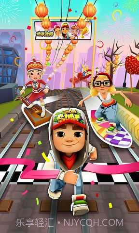 地铁跑酷许愿神龙内购版截图3 地铁跑酷许愿神龙内购版截图3