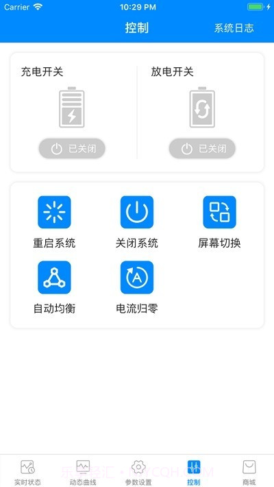 蚂蚁兴能截图3