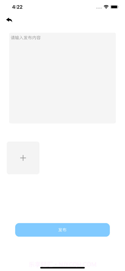 攀峰极限运动社区截图2 攀峰极限运动社区截图2