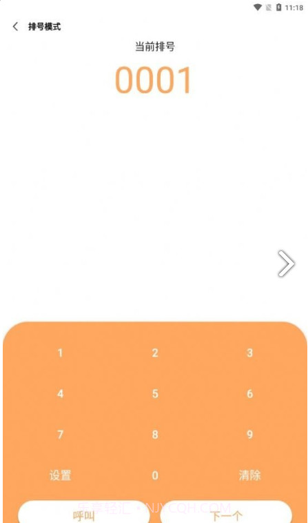 文转音截图2 文转音截图2