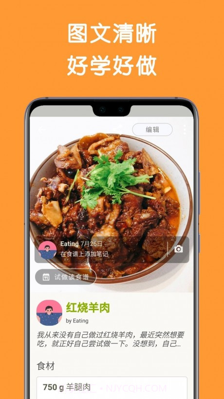 Cookpad菜板截图3 Cookpad菜板截图3
