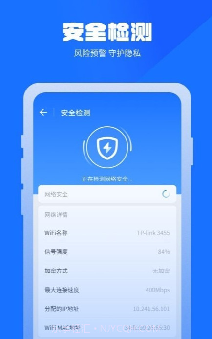 万能清理蛙截图2 万能清理蛙截图2