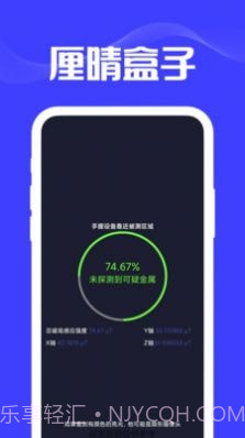 厘晴盒子截图1 厘晴盒子截图1