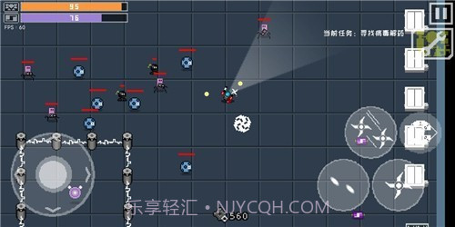 最后一个地球人截图1 最后一个地球人截图1