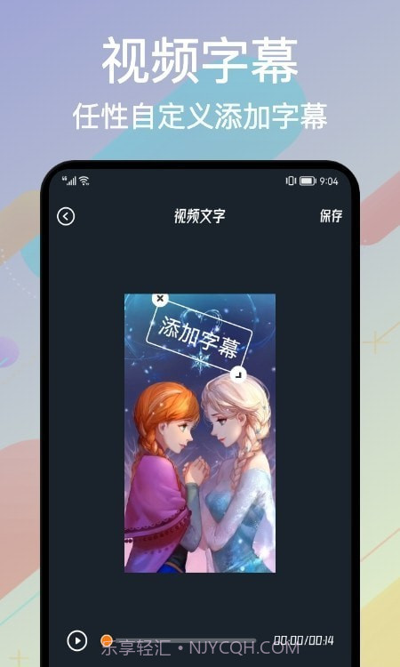 Alight Cut截图2 Alight Cut截图2