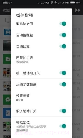 畅玩微信截图1 畅玩微信截图1