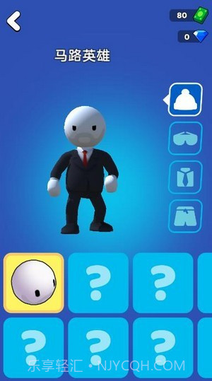 快车神枪手截图2