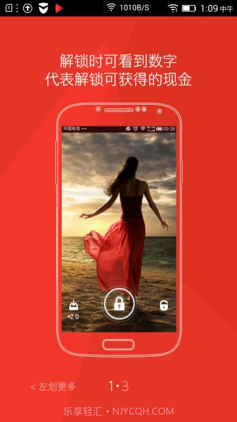 微生活截图2 微生活截图2