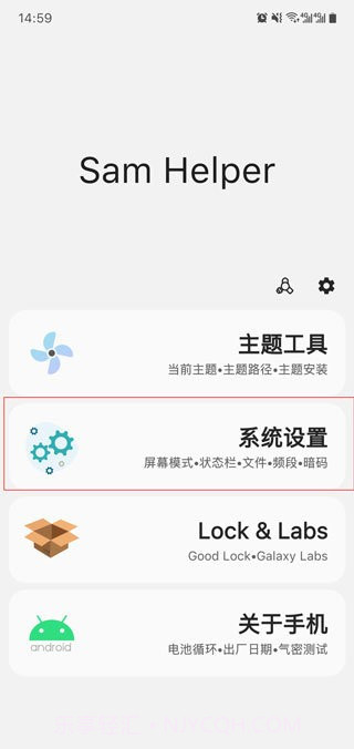 samhelper气密性测试VIP破解版截图3 samhelper气密性测试VIP破解版截图3