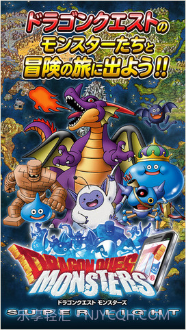 勇者斗恶龙:仙境之光截图2 勇者斗恶龙:仙境之光截图2