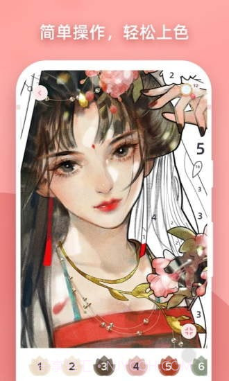 梦幻涂色书截图2 梦幻涂色书截图2