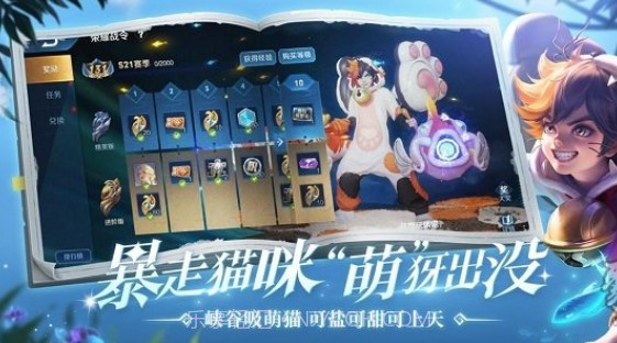 王者天堂引路人截图3 王者天堂引路人截图3