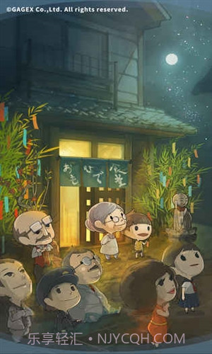 众多回忆的食堂故事截图2 众多回忆的食堂故事截图2