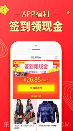 拼多多抢券神器截图3 拼多多抢券神器截图3