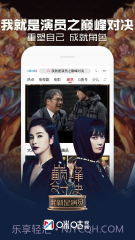 咕咪视频截图3 咕咪视频截图3