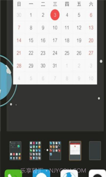 i挂件vivo提取截图3 i挂件vivo提取截图3