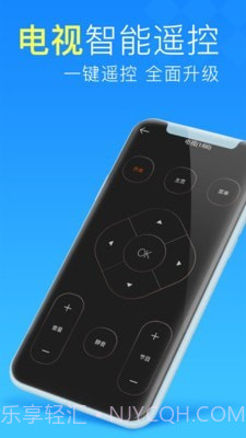 空调遥控器管家最新版截图3