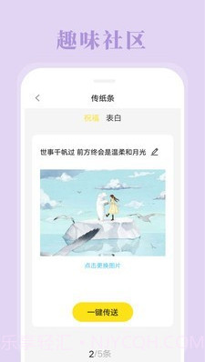 烬拼图相机截图3