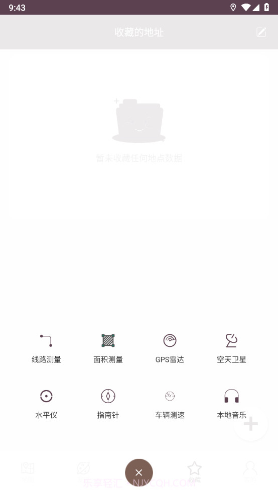 星云卫星地图最新版截图2