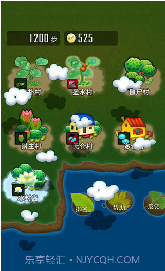 僵尸花园截图3 僵尸花园截图3