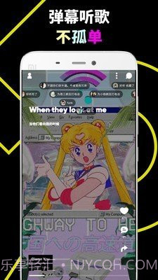 乐趣听歌截图1 乐趣听歌截图1