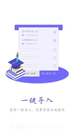 免费小说合集截图2 免费小说合集截图2