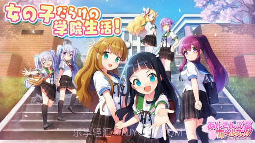 制服少女截图1