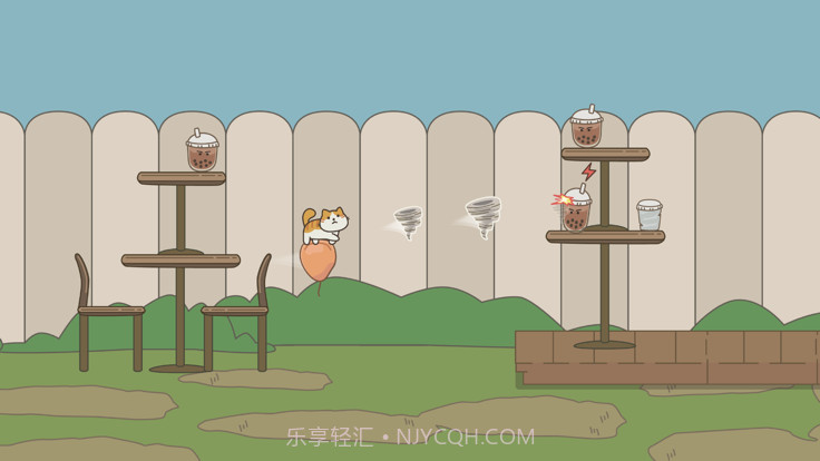 奶茶猫大冒险截图4