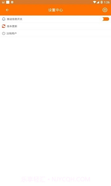 儿童癫痫治疗截图4