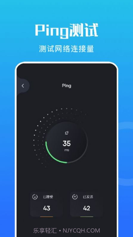 黑豹网络助手截图3 黑豹网络助手截图3