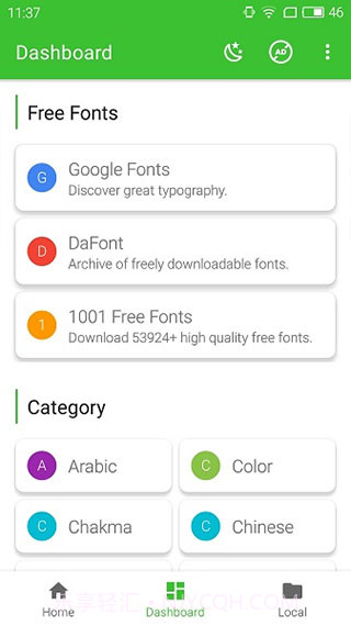 zfont旧版截图2 zfont旧版截图2