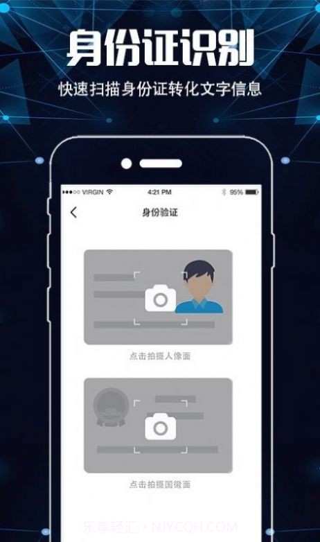 扫描仪超清王截图2 扫描仪超清王截图2