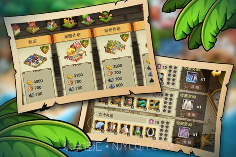 迷你港湾截图5 迷你港湾截图5