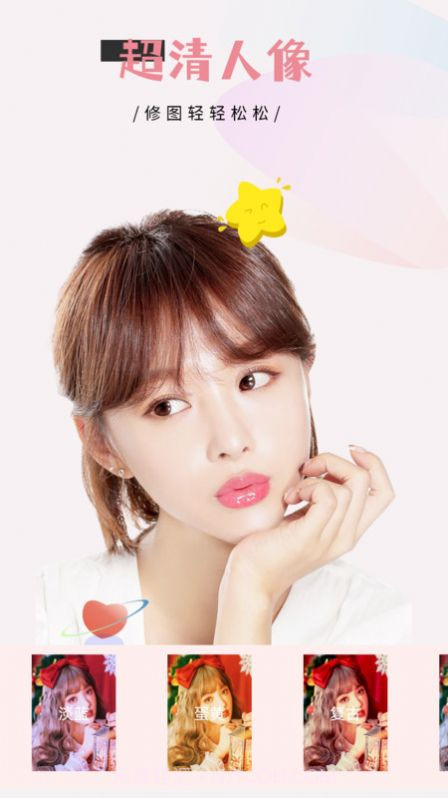 特效相机免费版截图1 特效相机免费版截图1