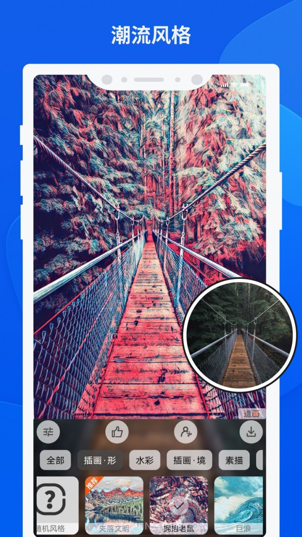 造画截图2 造画截图2