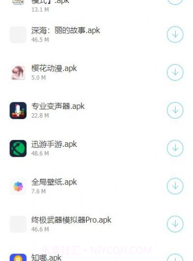 小泽软件库截图3 小泽软件库截图3