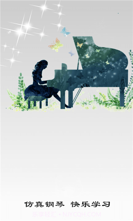 finger钢琴截图2 finger钢琴截图2
