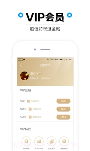 看书小说截图5 看书小说截图5