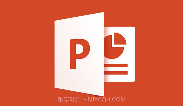 PowerPoint截图3 PowerPoint截图3