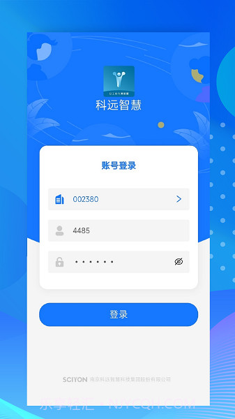 小科办公截图1 小科办公截图1
