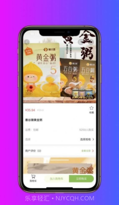 喜诚健康截图1 喜诚健康截图1