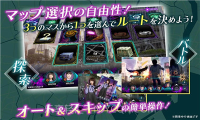 乙女神乐给僵尸的镇魂歌截图2