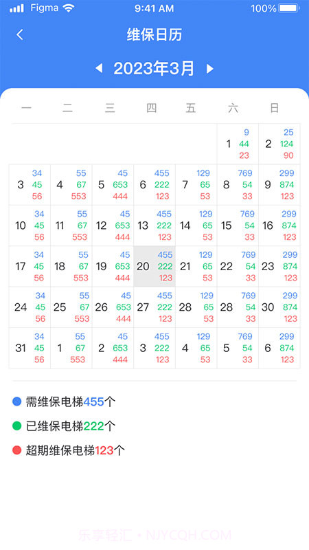 AI云梯电梯故障维修截图1 AI云梯电梯故障维修截图1