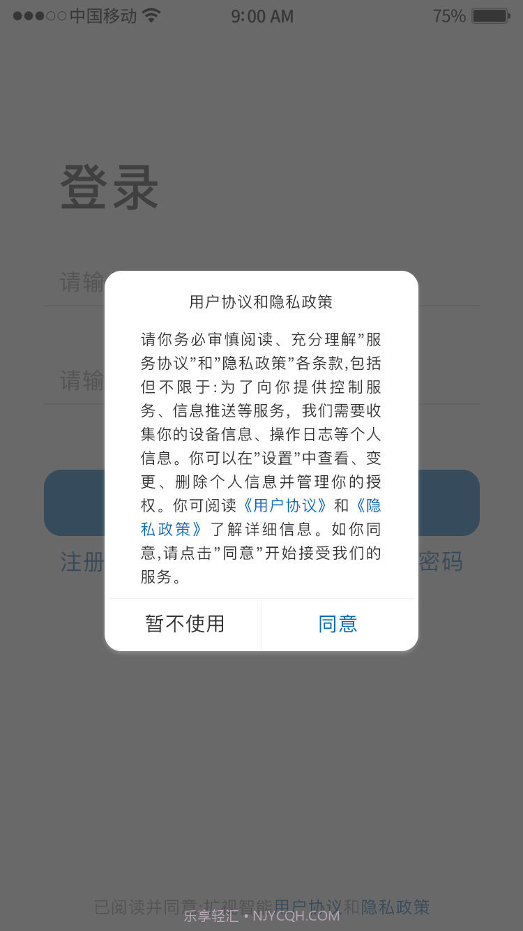 扩视智能截图4 扩视智能截图4